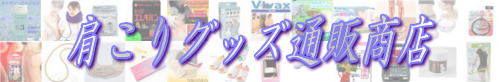 ������O�b�Y�ʔ̏��X�@�ō�8,000�~�ȏエ���グ�ő��������I